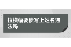 文水讨债公司成功追回消防工程公司欠款108万成功案例